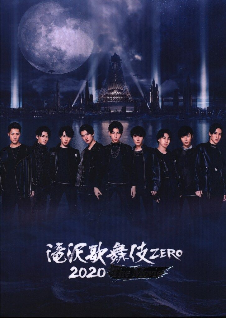 SnowMan Blu-ray通常盤初回プレス 滝沢歌舞伎ZERO2020TheMovie