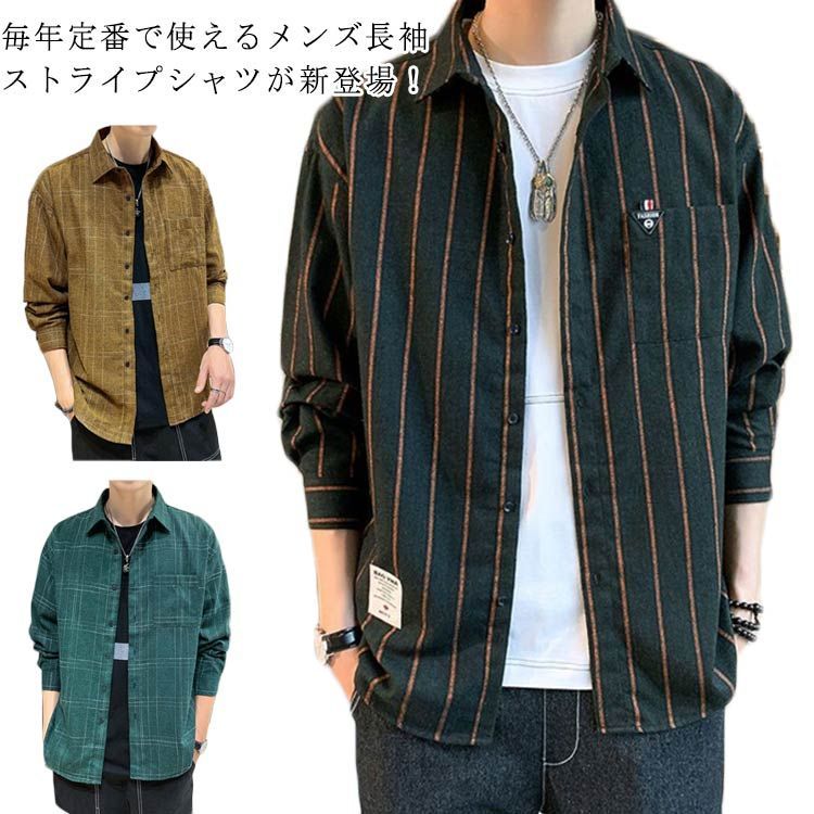メンズ ストライプシャツ カジュアル 胸ポケット K00224 楽天市場】ストライプシャツ メンズ シャツ メンズ 長袖 メンズ