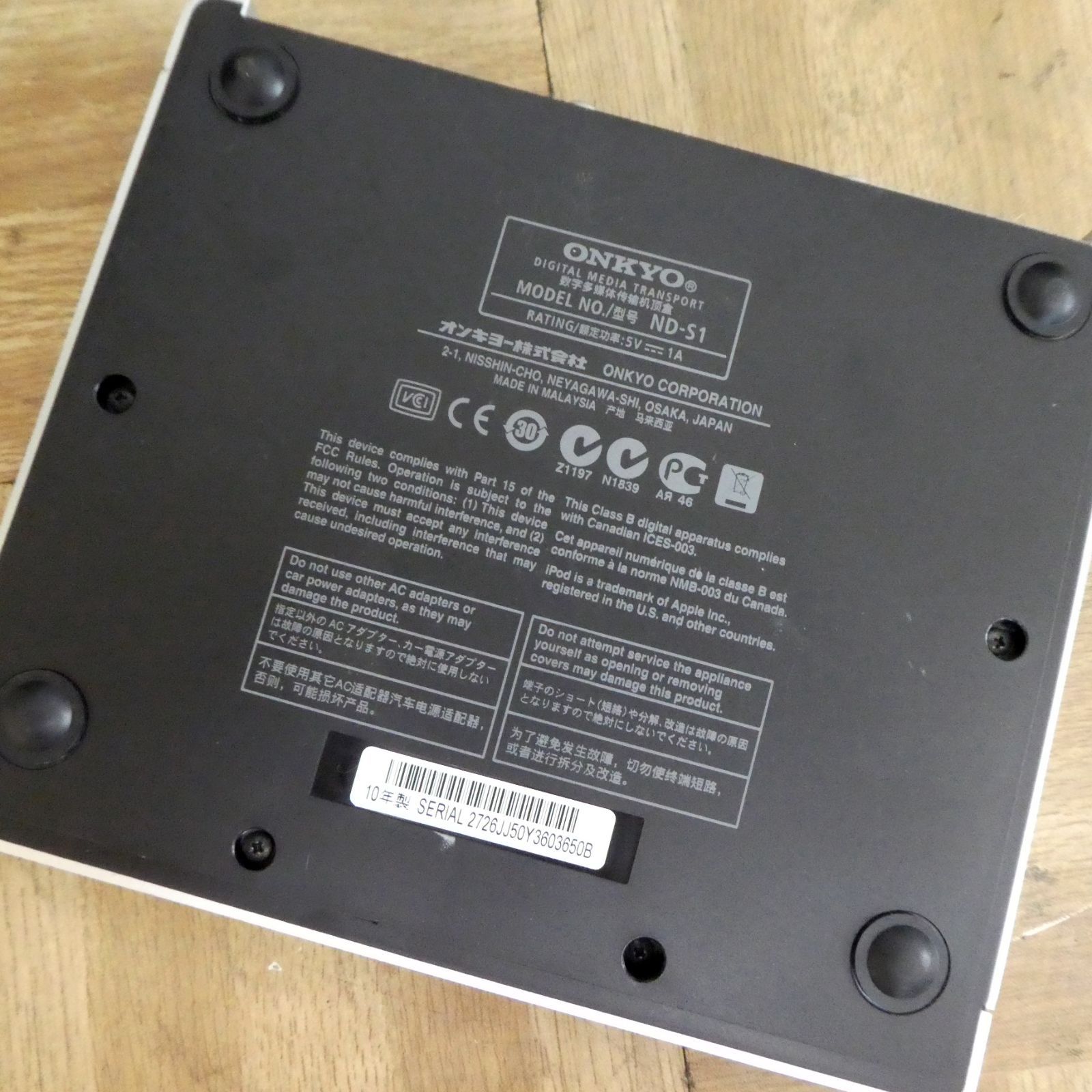 希少】第2世代 iPOd A1019 激レア】 iPod 第2世代 (Touch Wheel) 20GB