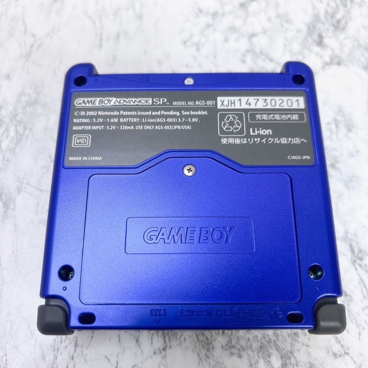 携帯用 アズライトブルー