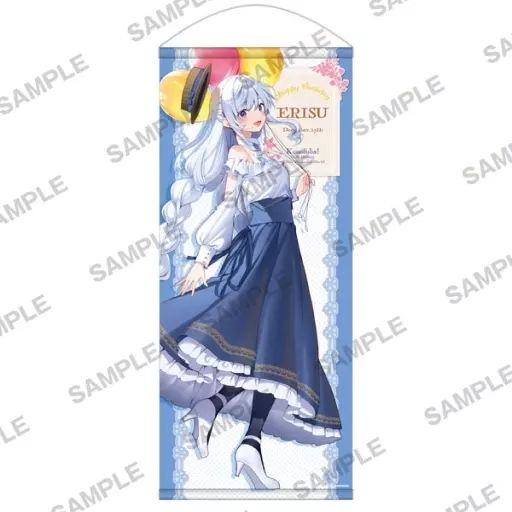 中古】タペストリー エリス 誕生祭2023 描き下ろし等身大タペストリー
