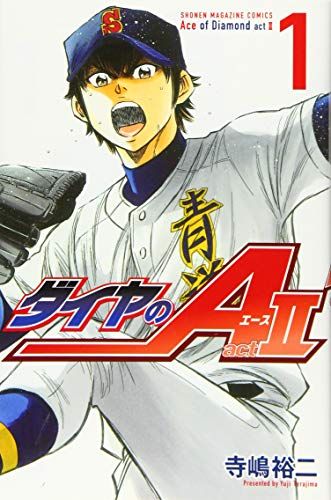【漫画全巻セット】ダイヤのA（寺嶋裕二） ダイヤのA コミック 全巻 全47巻完結セット+おまけ付き！ 寺嶋