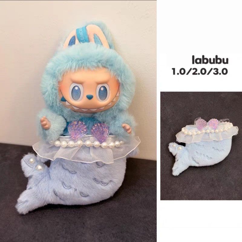 labubu ラブブ ぬいぐるみ服 新品 着せ替え（17cm）人魚 ブルー