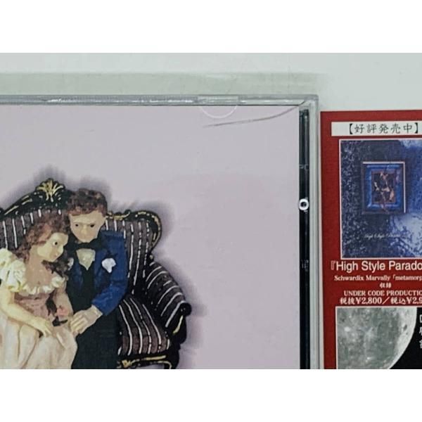 Schwardix Marvally/HEAVENS ROMANCE 会場限定盤 HEAVENS ROMANCE | Schwardix Marvally