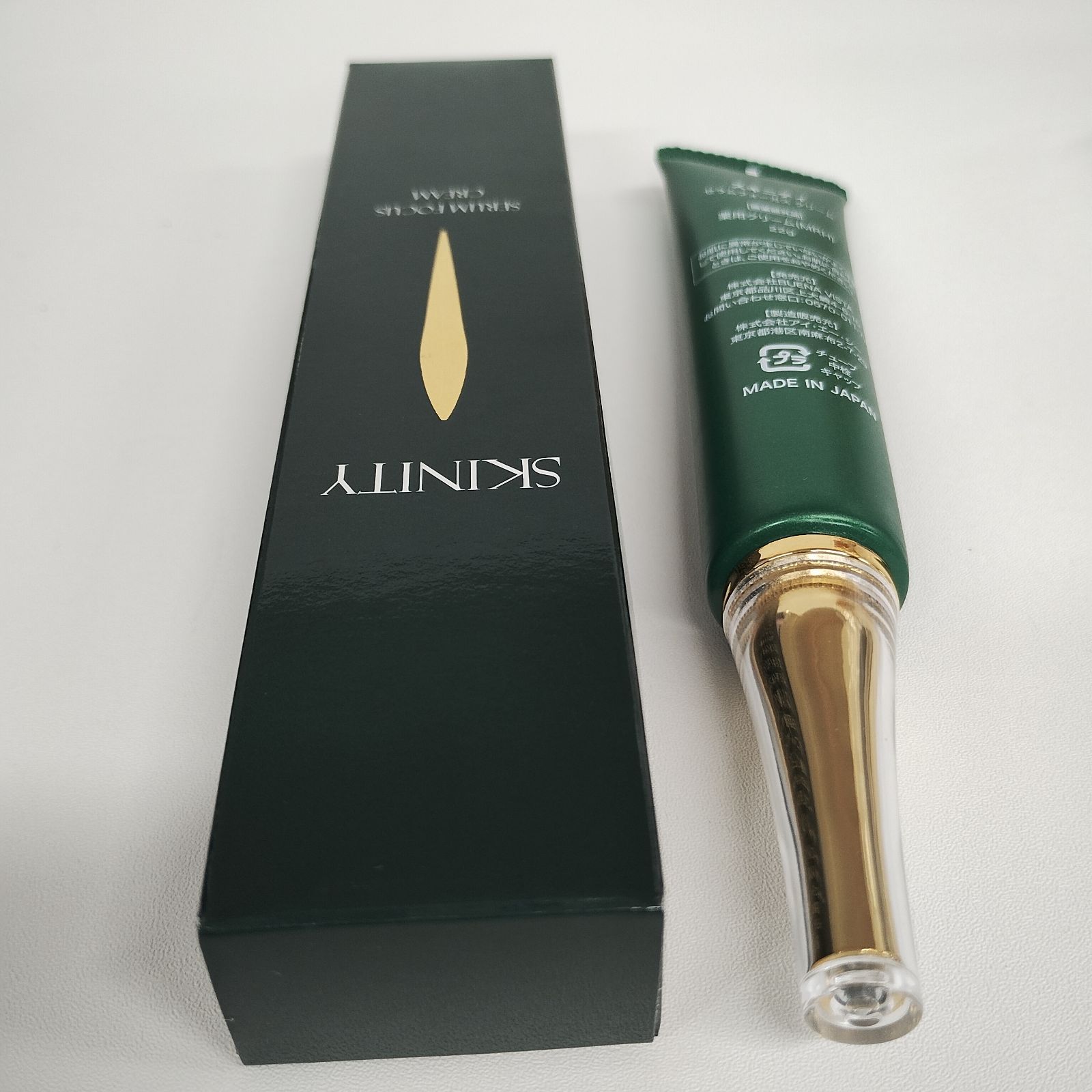 SKINITY セラムフォーカスクリーム 3個セット 3個セット 】 スキニティ