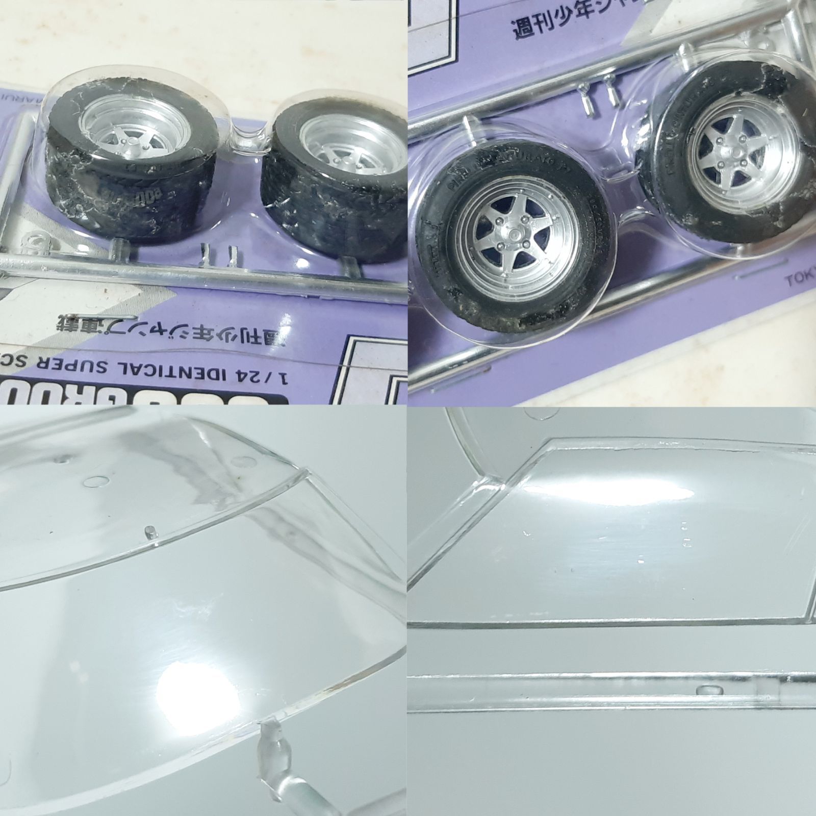 MARUI 東京マルイ よろしくメカドック 1/24 フェアレディ280Z 80