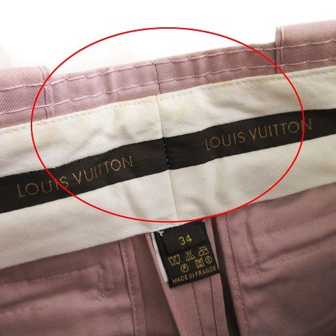 ルイヴィトン LOUIS VUITTON クロップドパンツ コットン ダブル仕上げ  