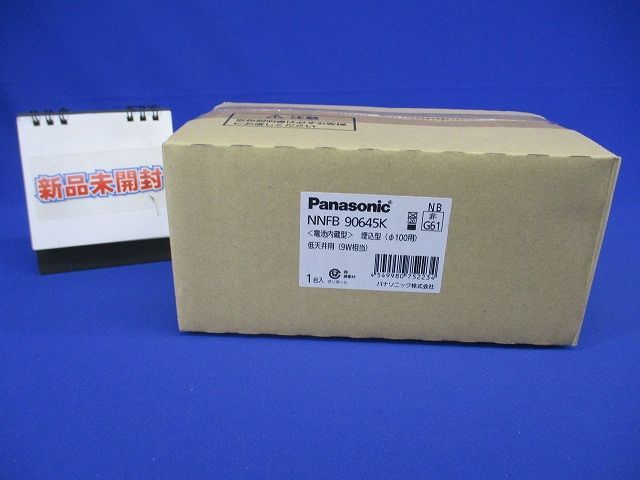 LED非常用照明器具 5000K 非調光 リモコン別売 小空間用(～3m) φ100 NNFB90645K