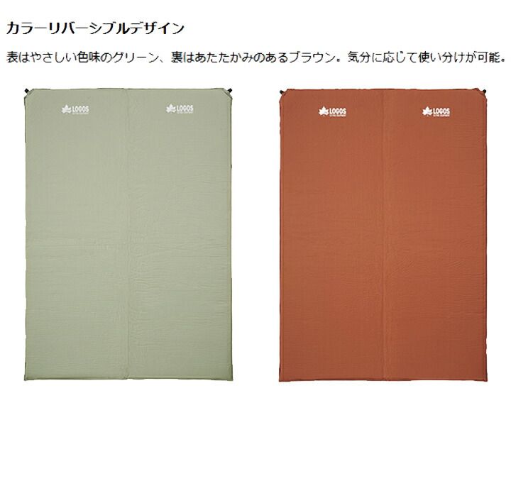 エアマット