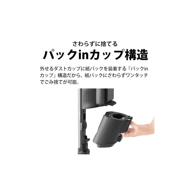 シャープ コードレス 掃除機 EC-KR1-B 軽量 紙パック式 スティック ラクティブエア バッテリー着脱式 1