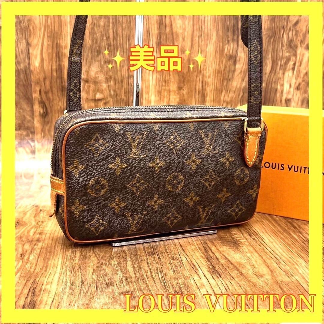 極美品✨】LOUIS VUITTON マルリーバンドリエール ショルダーバッグ