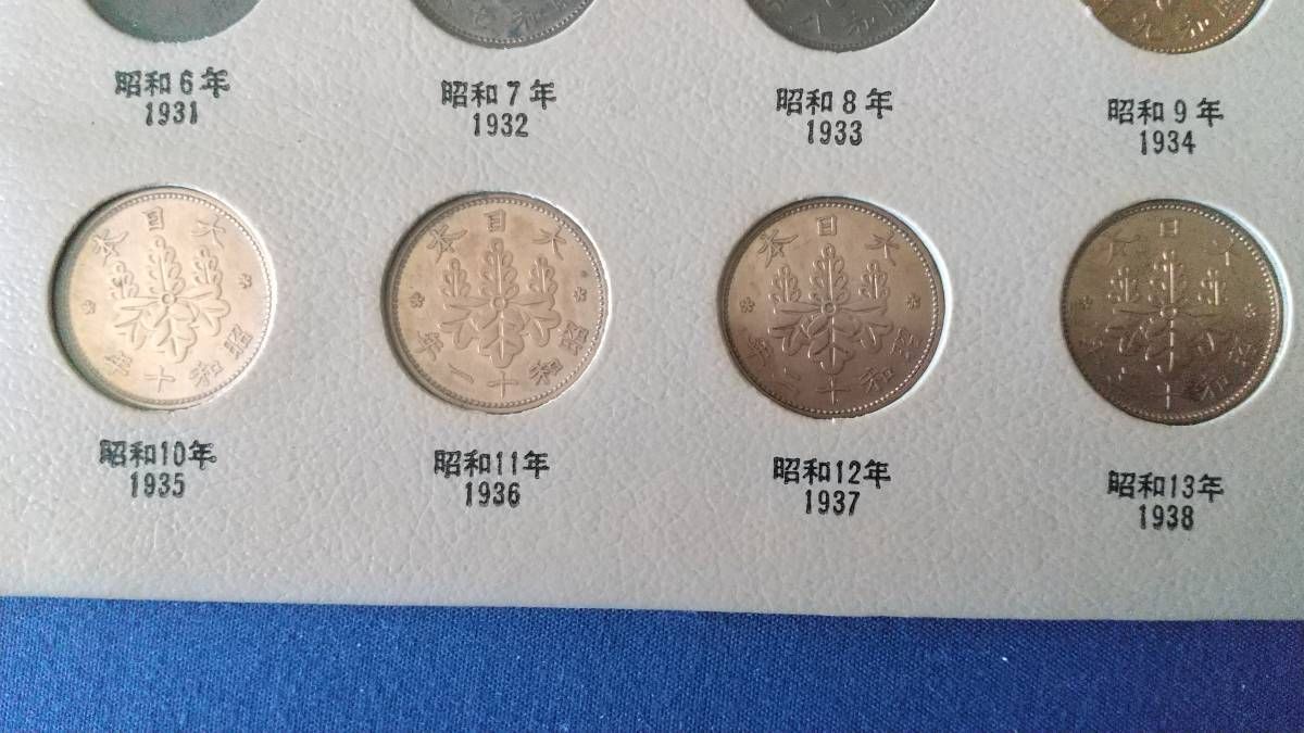 一銭硬貨 11枚セット - 通販 - guianegro.com.br