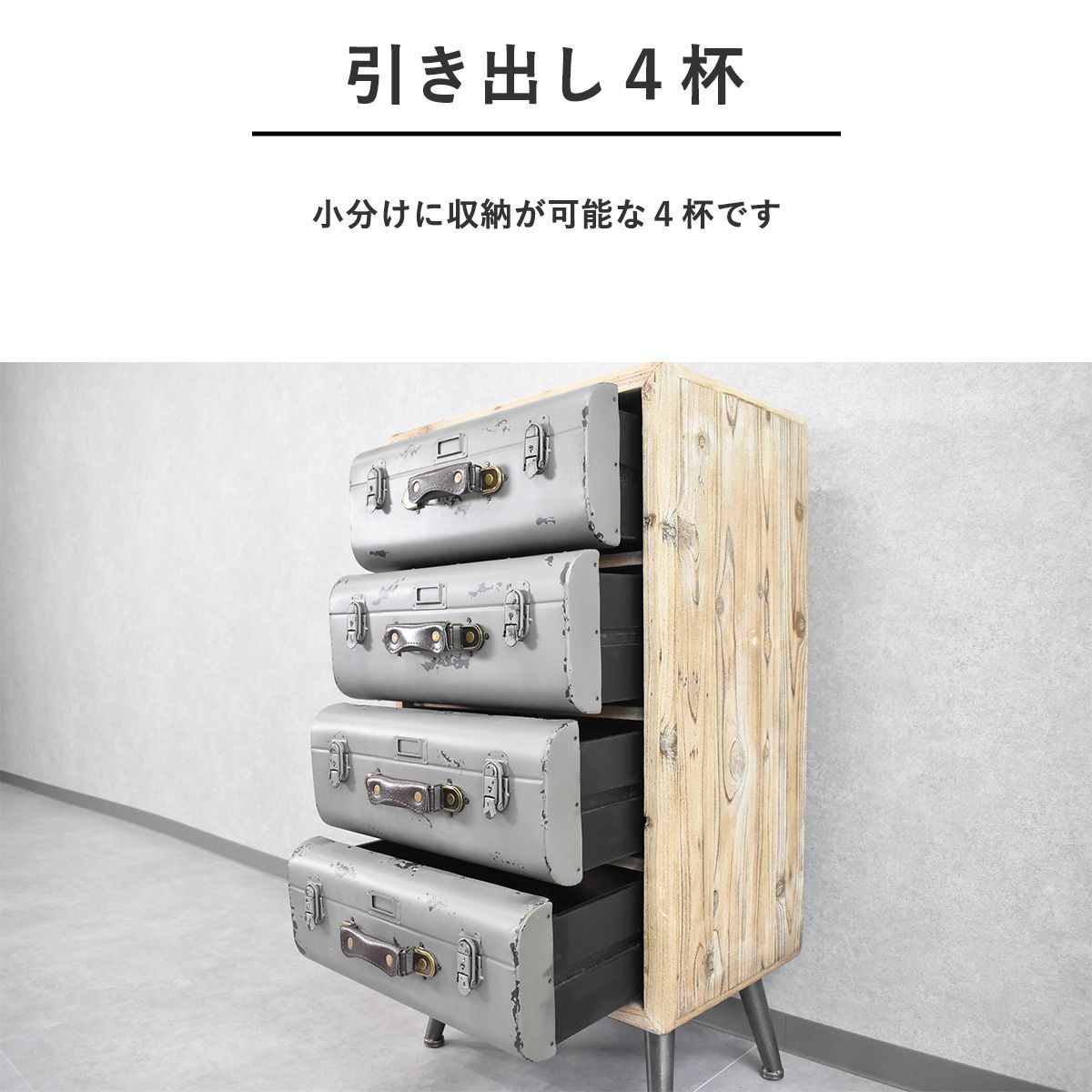 レトロ