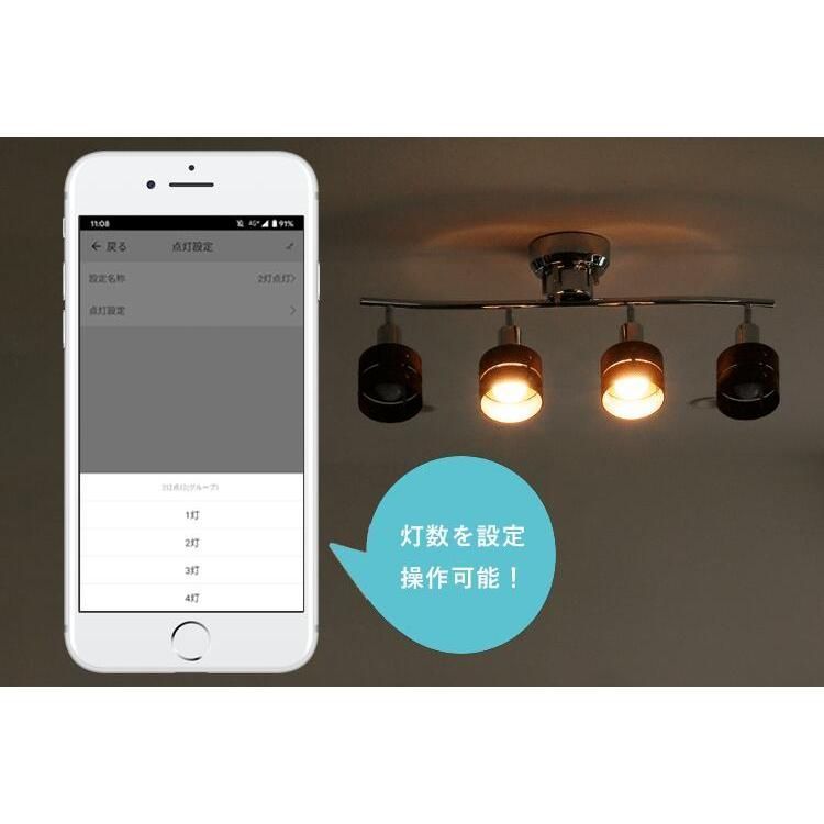 6畳 8畳