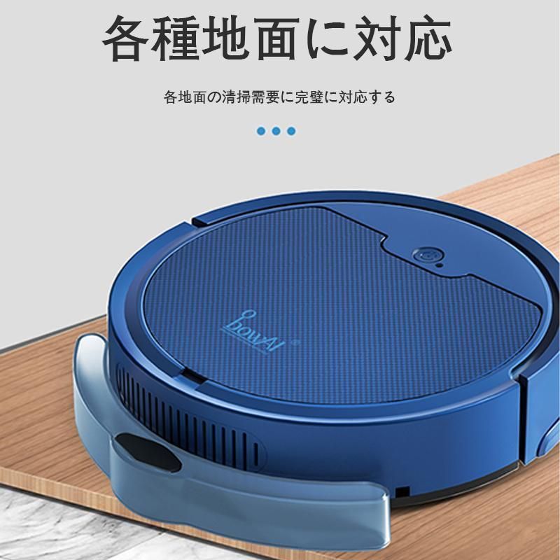 節電