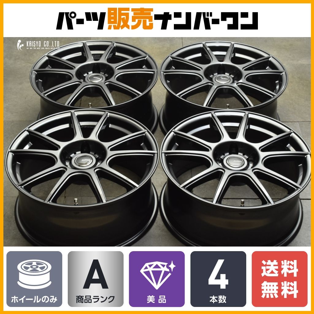 【美品 スタッドレス用等に】EMBELY 18in 8J +42 PCD114.3 4本セット アルファード ヴェルファイア ハリアー エクストレイル CR-V CX-8