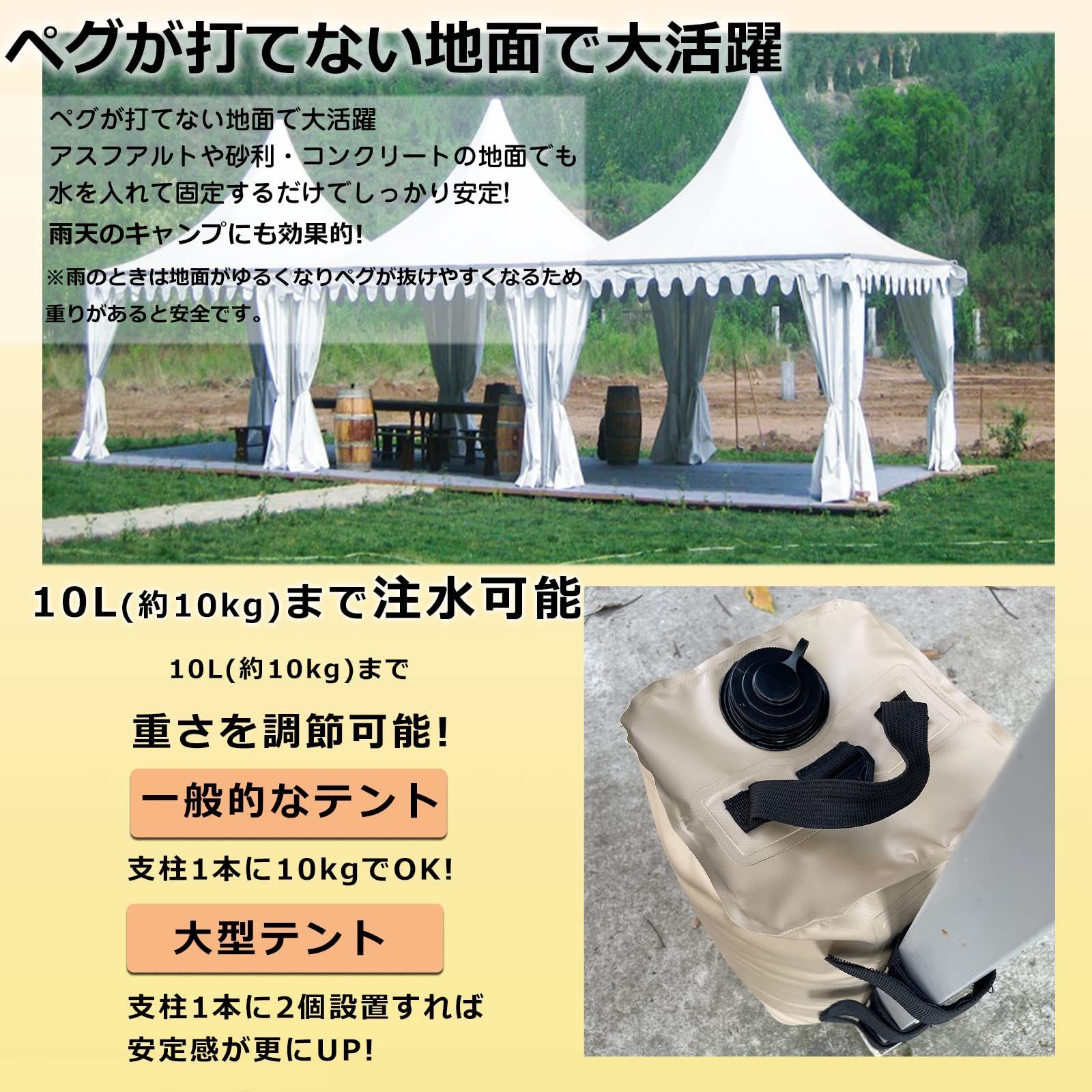 ウェイトバッグ テント おもり マルチウェイト 10リットル 4個セット タープテント用マルチウェイト バンドテープ付き 注水タイプ 屋外 おもり  重り 重し袋 ブラウン*4set テント 重り 4個セット ウェイトバッグ おもり マルチウェイト 10リットル タープテント用 バンド ...