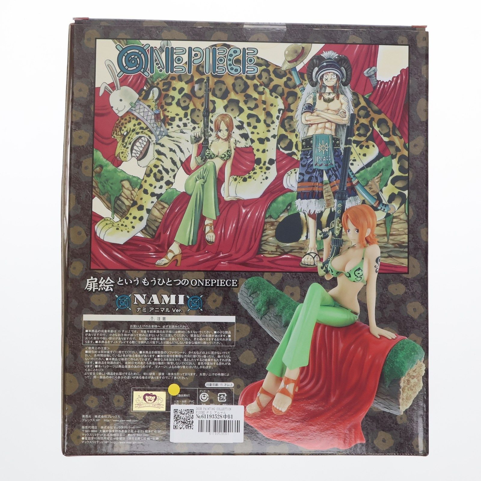 D.P.C.F ナミ 1/7スケール プレックス DOOR PAINTING COLLECTION FIGURE ワンピース 1/7