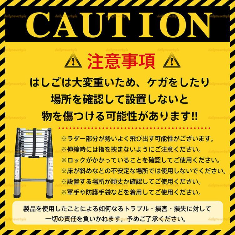 庭木のお手入れ 緊急避難時