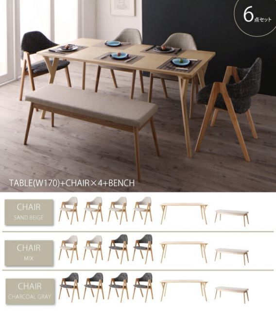 ダイニングセット