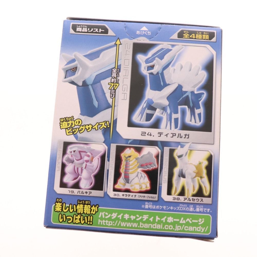 □ ポケモンキッズ DX ダイヤモンド＆パール5 全4種類