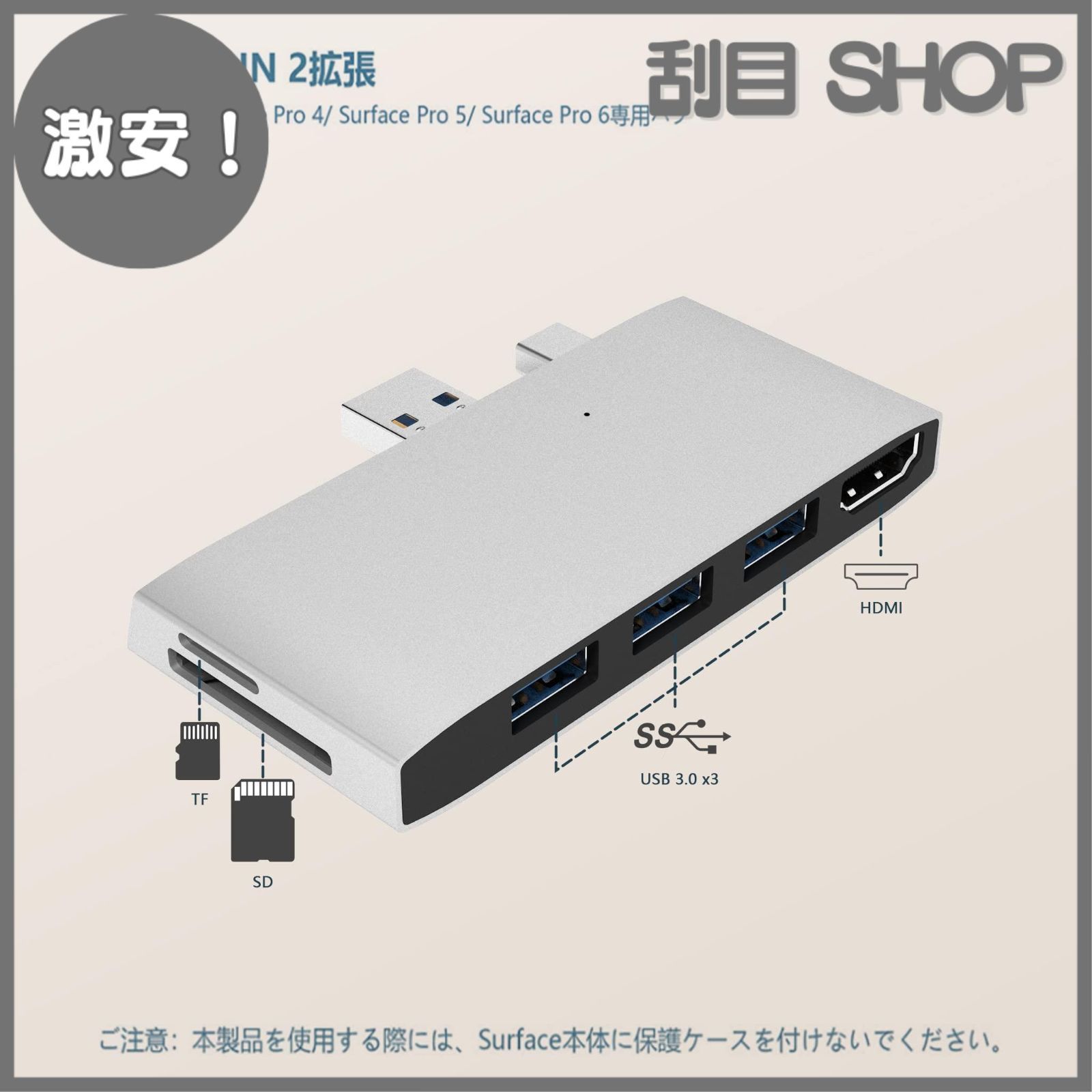 :新品:残り少し:色Surface Pro 5/6 ハブ Opluz Surface Pro 5/6 12.3インチUSBハブ、1 cateck microsoft surface pro 4&frasl;pro 5&frasl;pro 6 ハブ 6-in-1