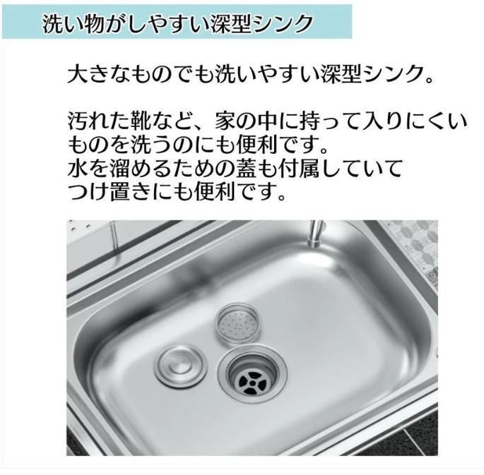 流し台