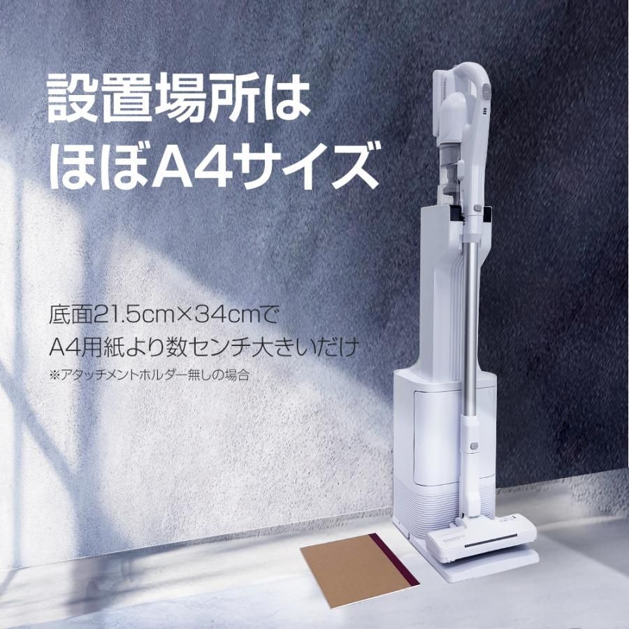コードレス