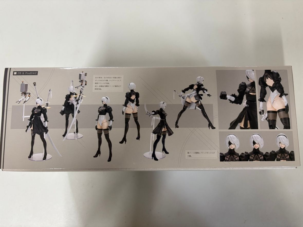 NieR Automata プラスチックモデルキット 2B ヨルハ二号B型