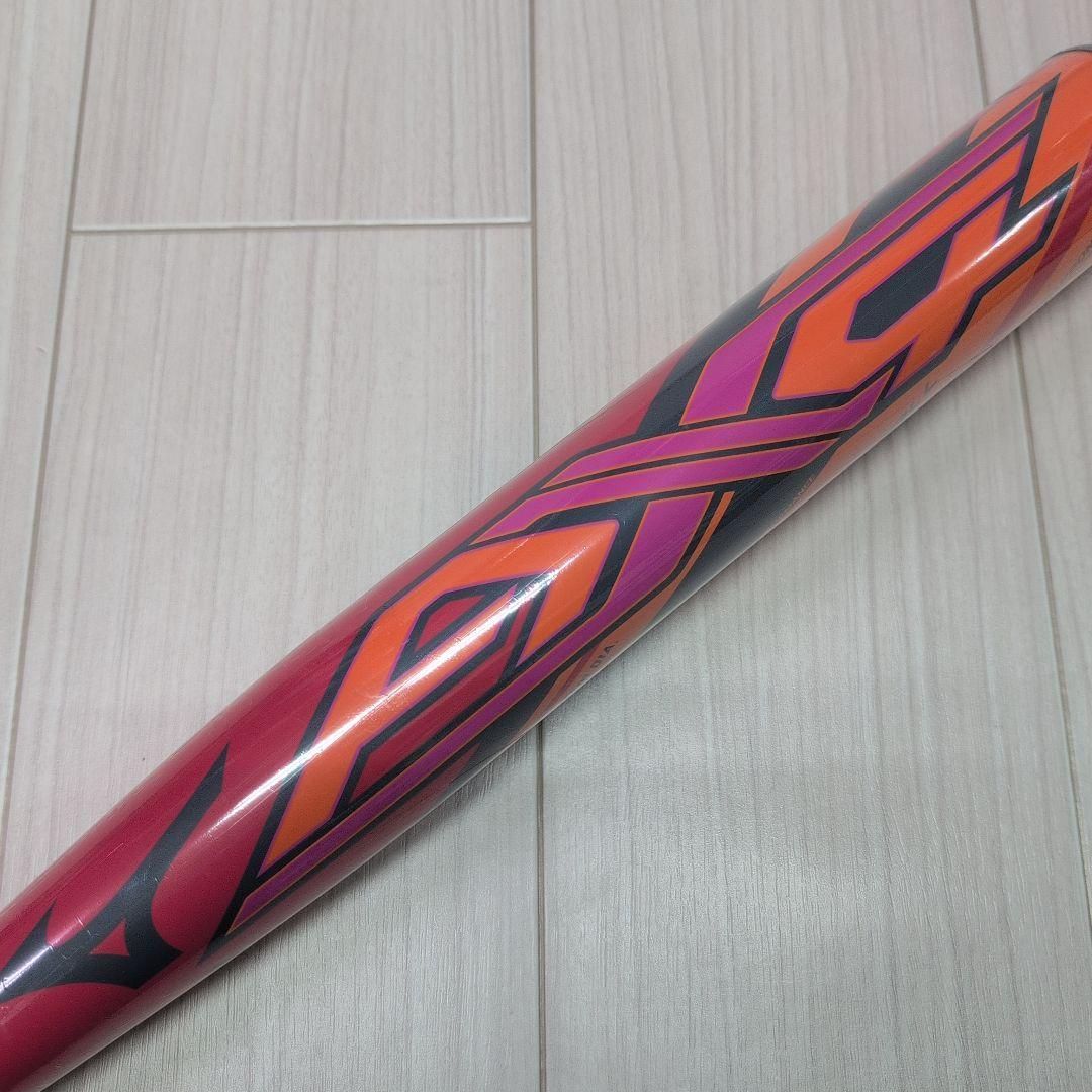 ミズノ ソフトボール3号 AX4 84cm 650g ミドル LLC-HASEGAWATOSO_COM