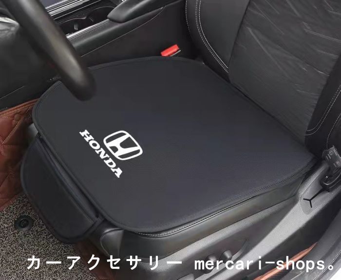 ホンダ