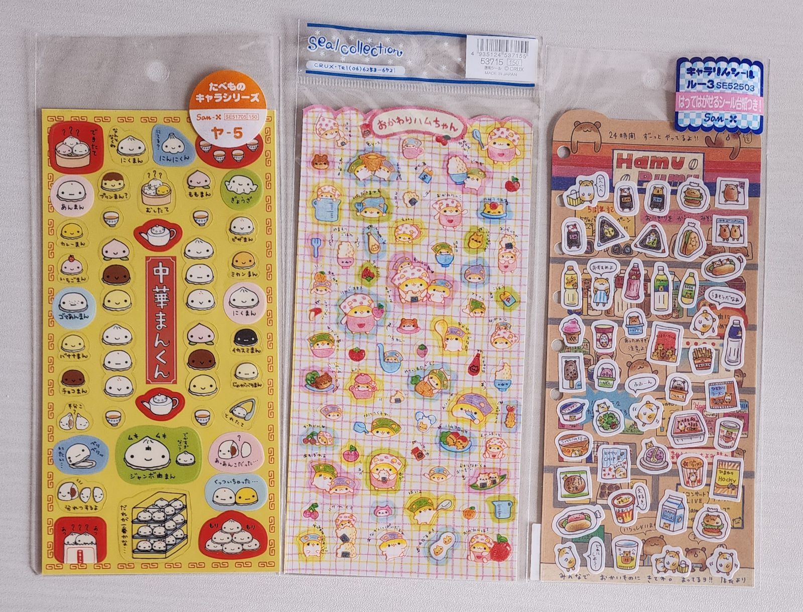 平成 レトロ シール クーリア クラックス サンエックス ハムスター Hamu pumu コンビニ スーパー 中華まんくん 肉まん にくまん パンダ おかわりハムちゃん