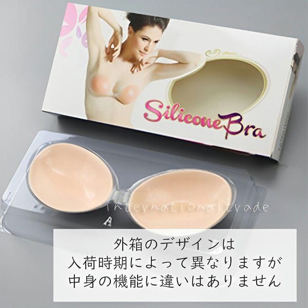 コスプレ小物 シリコンブラ 盛れる 下着 ヌーブラ 胸元