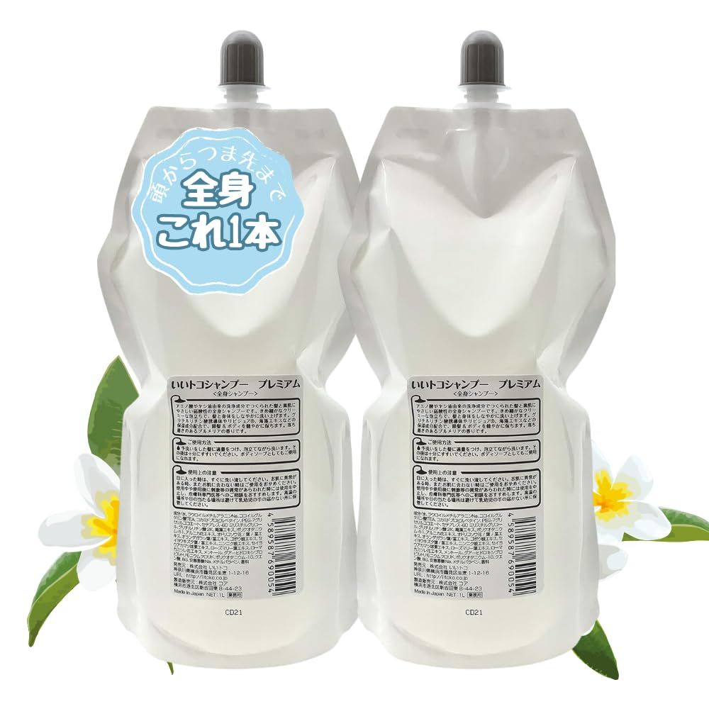 スキャルプクリアソープβ 1000ml フォードヘア化粧品 ハーブマジック