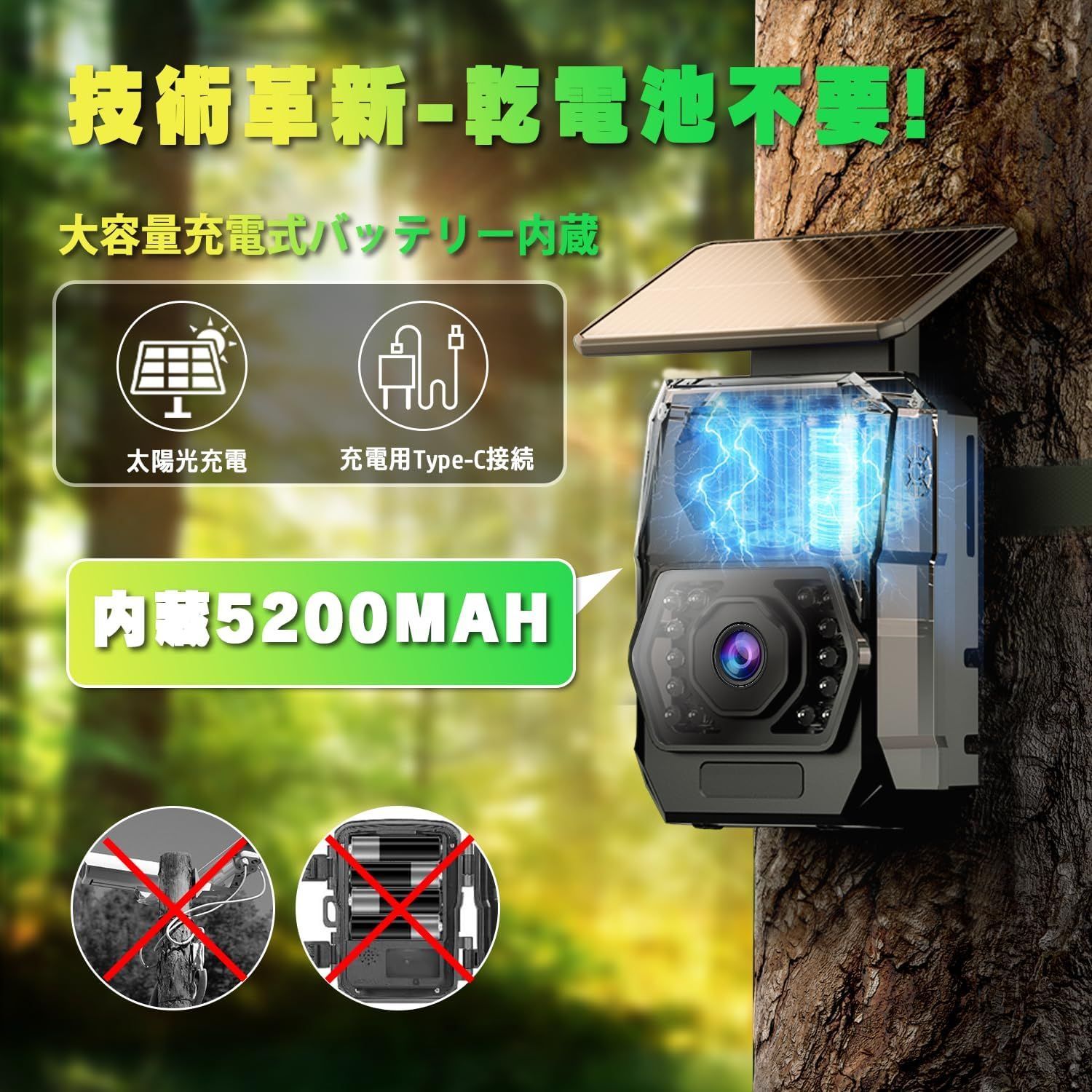 トレイルカメラ 充電式 WIFI対応 6000万画素 4K動画 屋外カメラ 防犯カメラ トレイルカメラ 屋外 6000万画素 4K動画 小型