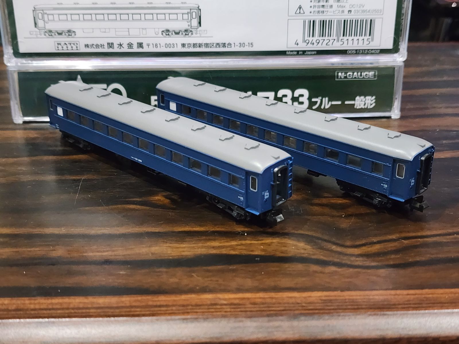 KATO passport240 鉄道模型 KATO passport240 鉄道模型