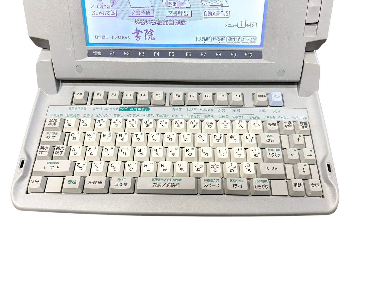 SHARP シャープ ワープロ 書院 WD-J200 動作品 - メルカリ