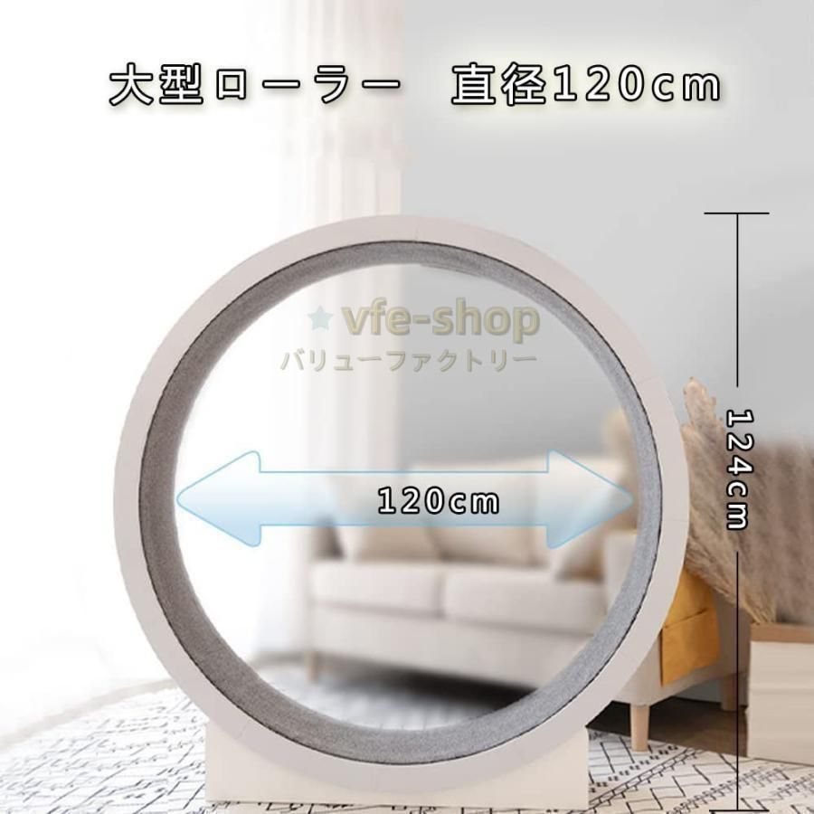 猫ローラー ペット用トレッドミル