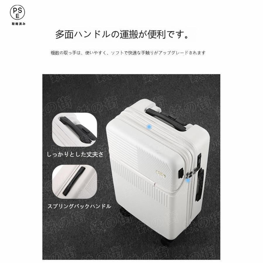 スーツケース