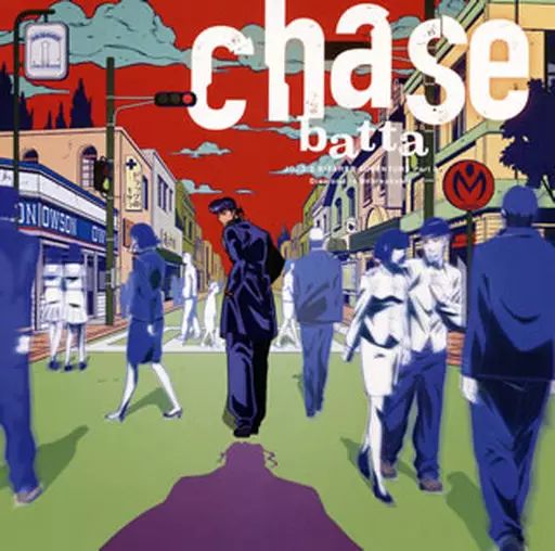 【中古】アニメ系CD batta / chase ～TVアニメ「ジョジョの奇妙な冒険 ダイヤモンドは砕けない」オープニングテーマ