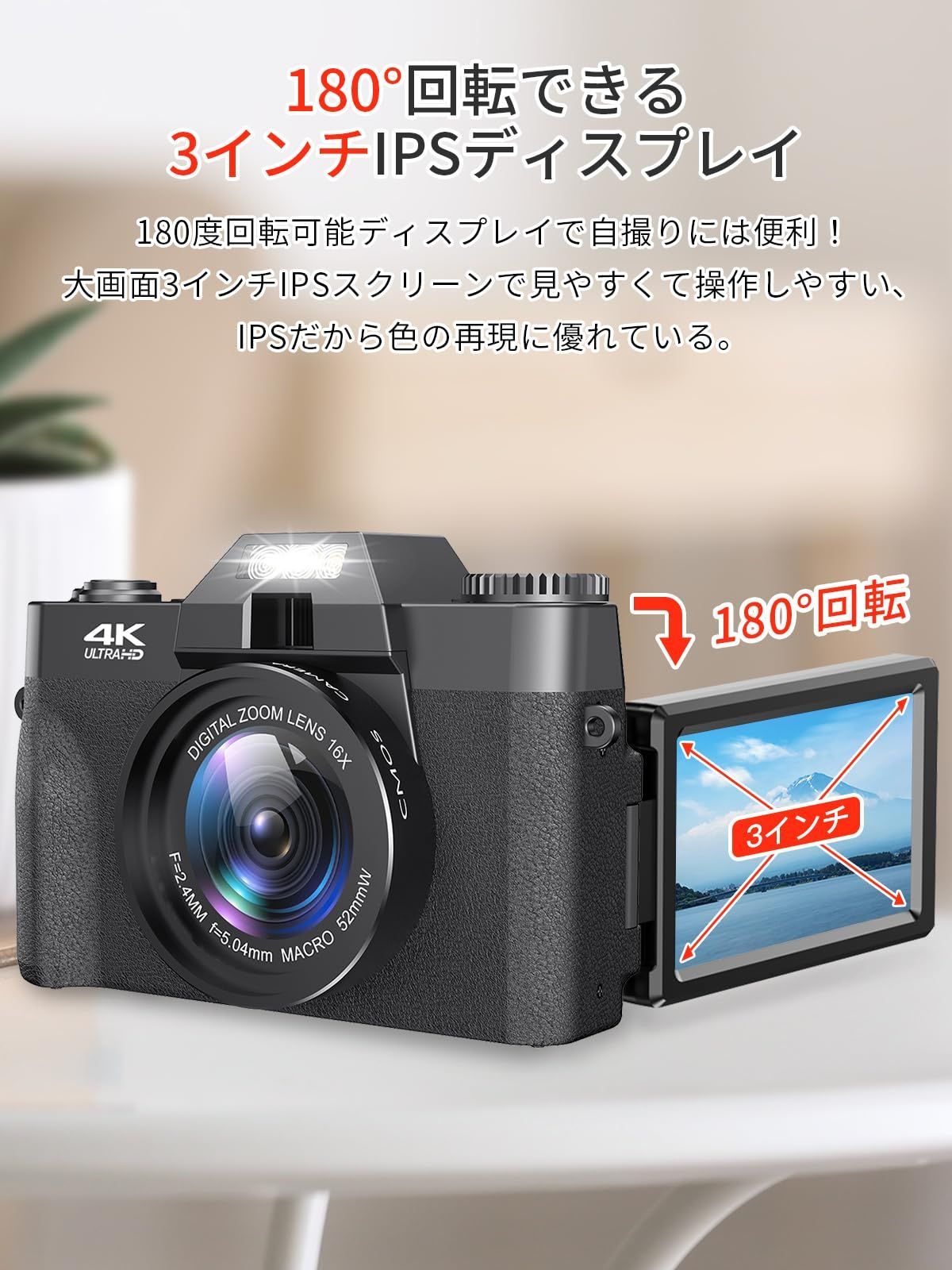 4800万画素 180度回転可ディスプレイ WIFI転送機能 32GBマイクロSD