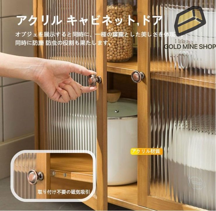 食器棚 木製 キッチン収納 引き出し付き 1ドア リビング収納
