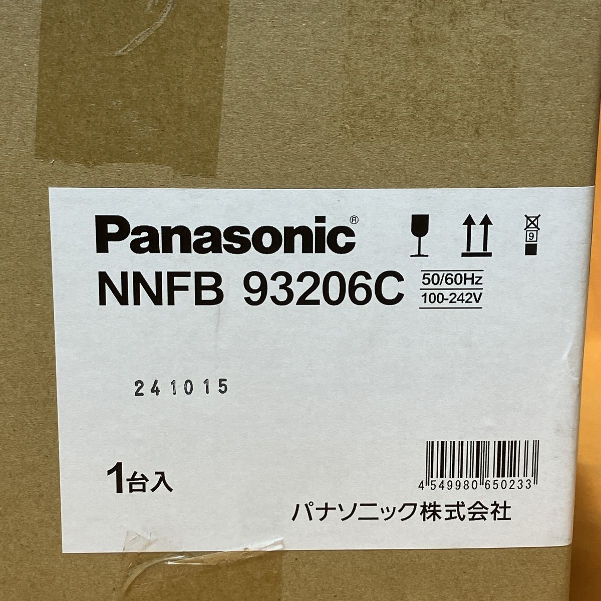 NNFB93206C