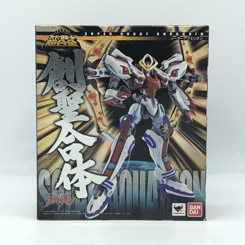 【中古】バンダイ スーパーロボット超合金 ソーラーアクエリオン[10]