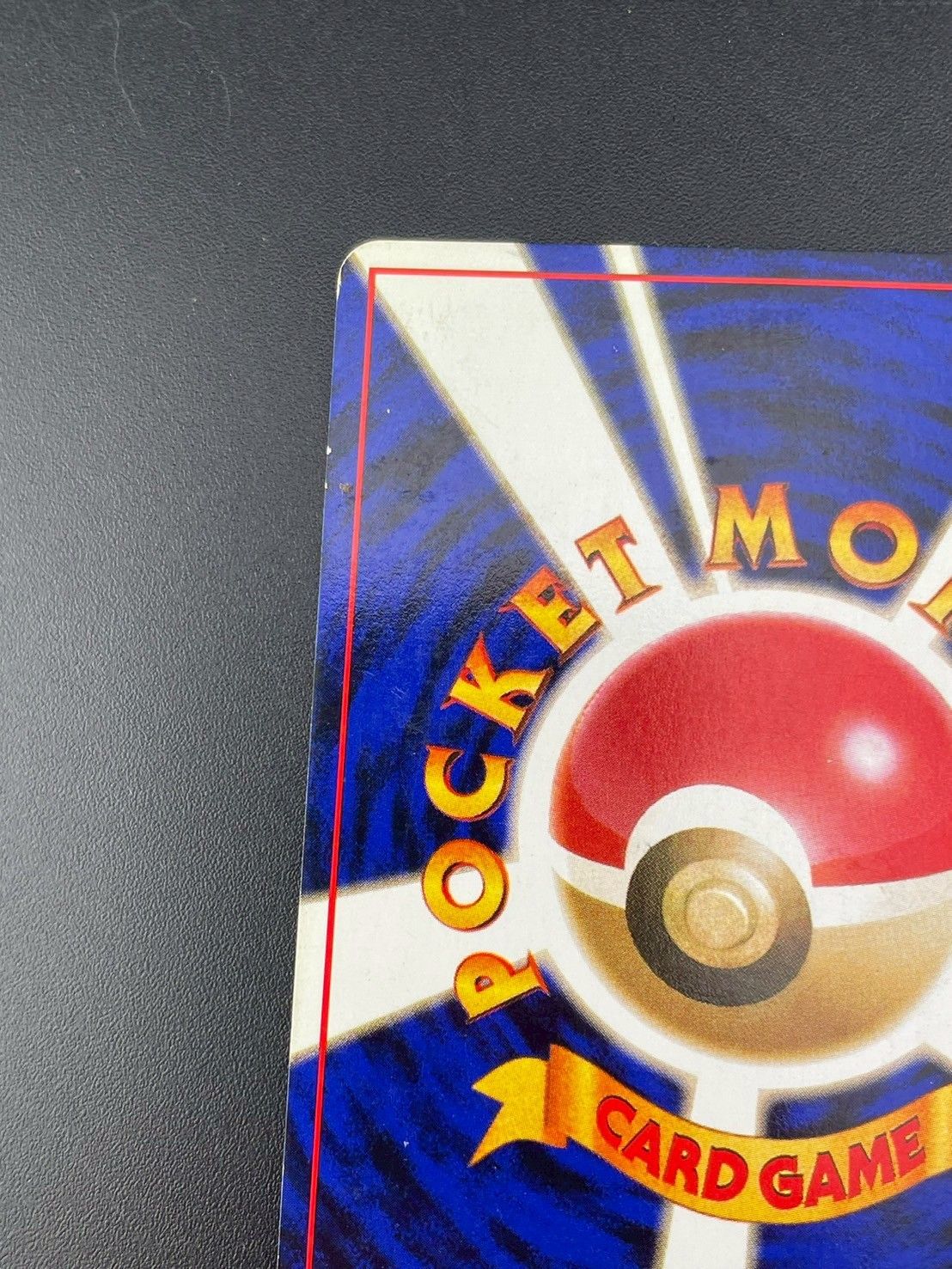 中古品】 ポケモン交換おじさん 第1弾拡張パック＆スターター