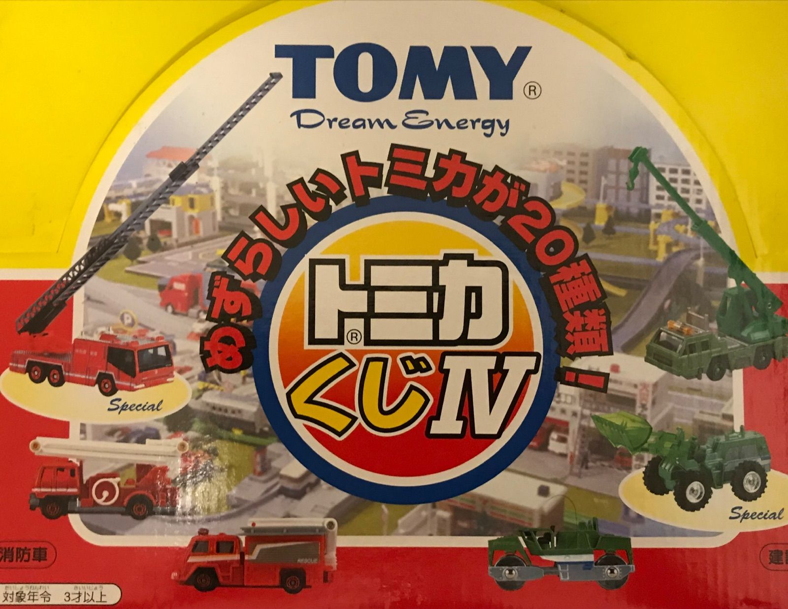 TOMY トミカくじ Ⅳ 1BOX - メルカリ