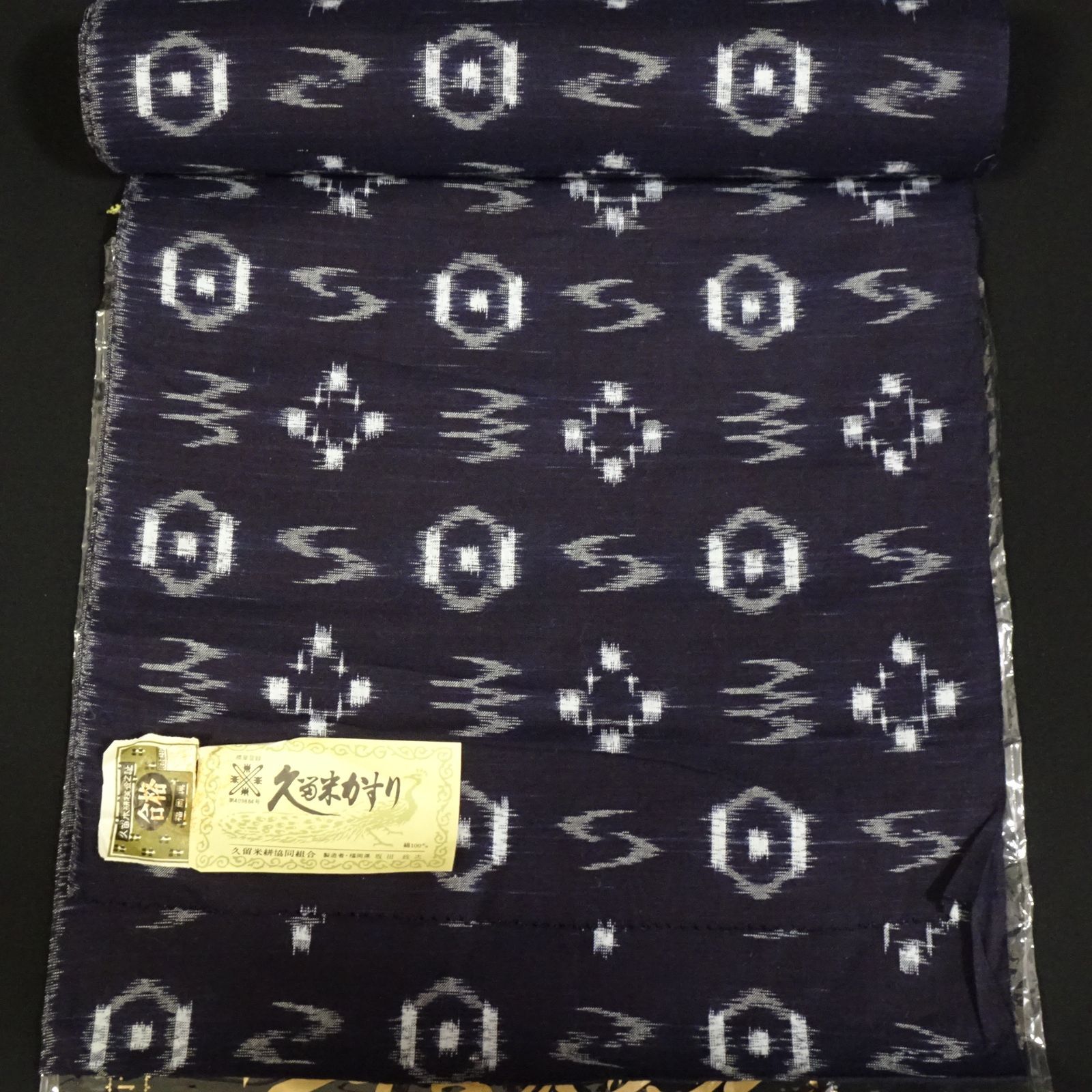 木綿 本場久留米絣 反物 絵絣 232177
