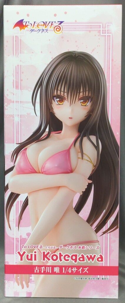 ユニオンクリエイティブ 古手川唯 水着シリーズ PVC