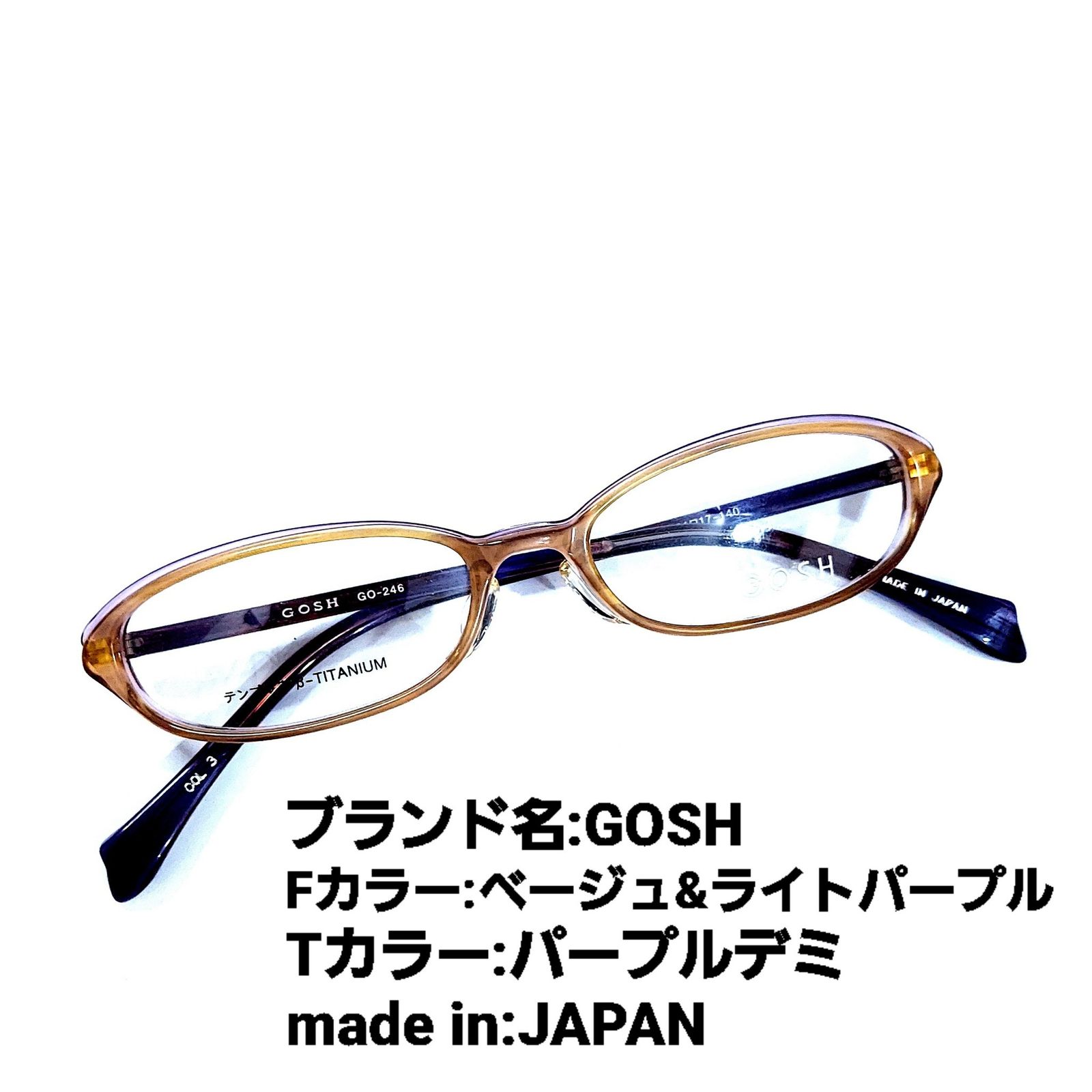 【好評最安値】No.1037-メガネ　GOSH サングラス/メガネ