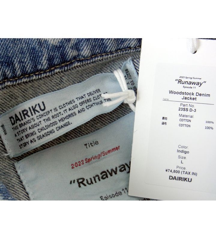 ダイリク DAIRIKU □ 23SS 【 Runaway Woodstock Denim Jacket